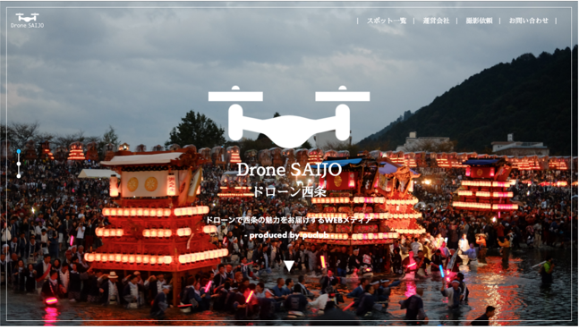 Drone SAIJO